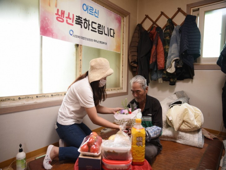  생신을 맞이한 무풍면 이*종 어르신